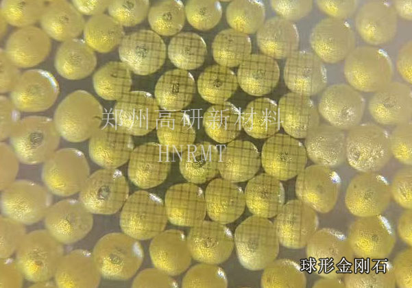 <b>球形金刚石_圆形微粉</b>